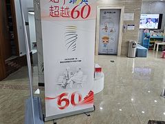 -茂菊口腔连锁(浦东南路店)