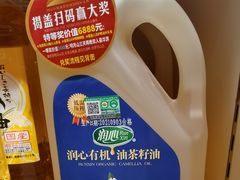 -梅龙镇广场