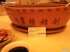-风味小馆(天目湖宾馆店)