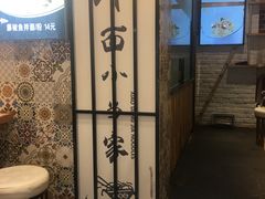 -拌面小当家
