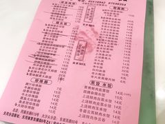 菜单-芬芳甜品(体育东横街店)