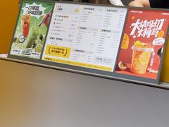 -7分甜(苏州中心店)
