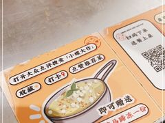 -小螺大作·螺蛳粉火锅(林和西店)