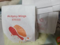 -麦当劳(红旗路店)