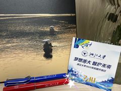 -浙江大学(紫金港校区)