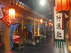 -正阳门饭庄·烤鸭·北京菜(万丰路七里庄店)
