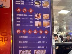 -蒙记老牌豆浆