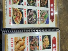 -贞姨美食·老字号海鲜大排档