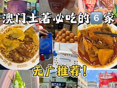 -官也街
