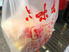 -思味特(纬一路店)