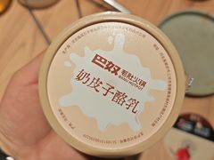 -巴奴毛肚火锅(龙湖锦艺城店)