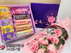 -元祖食品GANSO(江宁万达店)