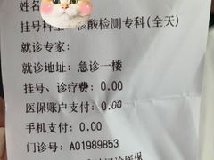 -上海市中医医院(芷江路院区)