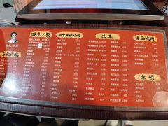 菜单-姚记炒肝店(鼓楼店)