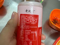 -元女麻辣烫