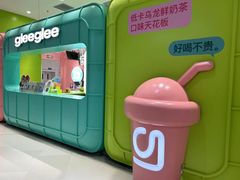 -gleeglee乐溢亦茶(合生汇店)