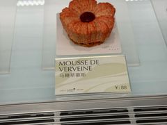 -潮一不贰·法式甜品·生日蛋糕·西式简餐(外滩店)