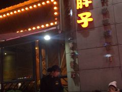 门面-铁胖子口碑长沙菜·龙虾烧烤(赤岗社区店)