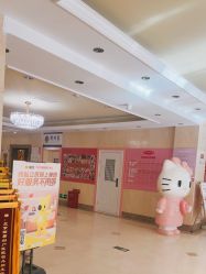 -北京俪婴妇产医院(朝阳大悦城店)