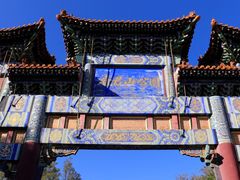 -府君山公园