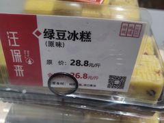 -汪保来(杭州解放路店)