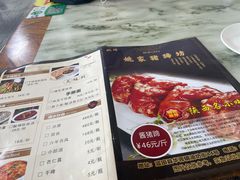 -姚家猪蹄坊(蓝田县店)