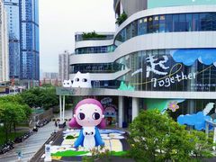 -深圳来福士广场