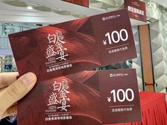 -远大购物中心(南岗店)