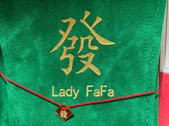 -LADY FAFA(巨鹿路陕西南路路口店)