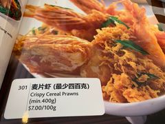 -文东记(马里士他路)