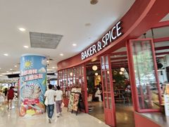 -巴黎春天(浦建店)