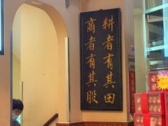 -魁盛居百年鲁菜馆(中林路店)