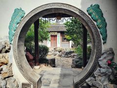 -芥子园