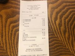 -星巴克(无锡大东方店)
