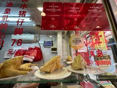 -文记壹心鸡(宝华路店)