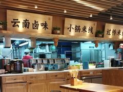 -云味馆米线(广州白云凯德店)