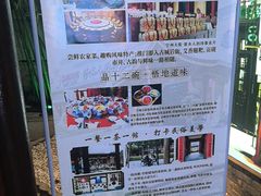 -凤竹园(修水店)