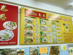 -榮泰米粉湯(Left Shop)