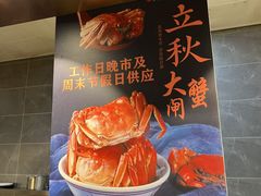 -遇上西雅图多融合海鲜自助餐厅(中房金谊广场店)
