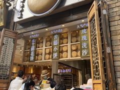 -嘉华鲜花饼·现烤(昆明老街店)