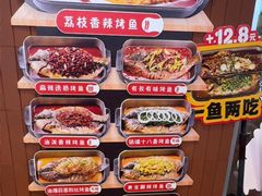 -鱼酷活鱼烤鱼(沈阳大悦城店)