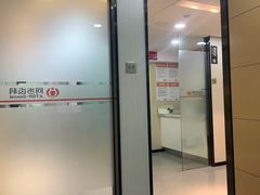 -同步齿科·数字化正畸种植口腔中心(前山店)