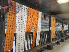 -中山詹园