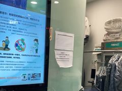 -福奈特洗衣洗鞋(莘谭路店)