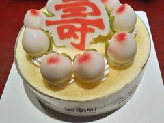 -御品轩(高新店)