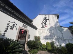 -黎里古镇