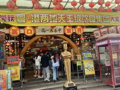 -石岐佬中山菜馆(张溪店)
