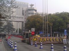 门面-武汉大学中南医院(总院区)
