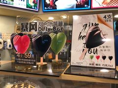 -DQ(建邺万达店)