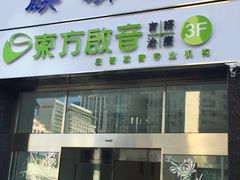 门面-苗祖咖啡(洛克时代中心店)